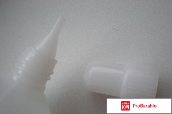 Раствор для наружного применения Самарамедпром 