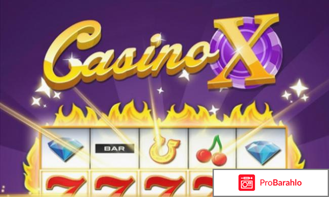 Casino-x.com - онлайн-казино 