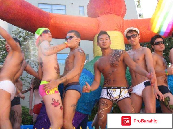 Попперс амстердам отзывы обман