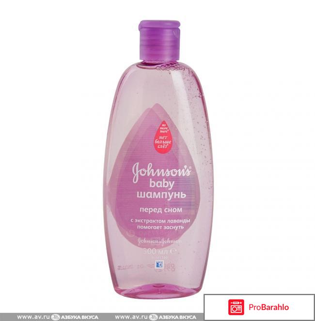 Шампунь для детей отзывы 