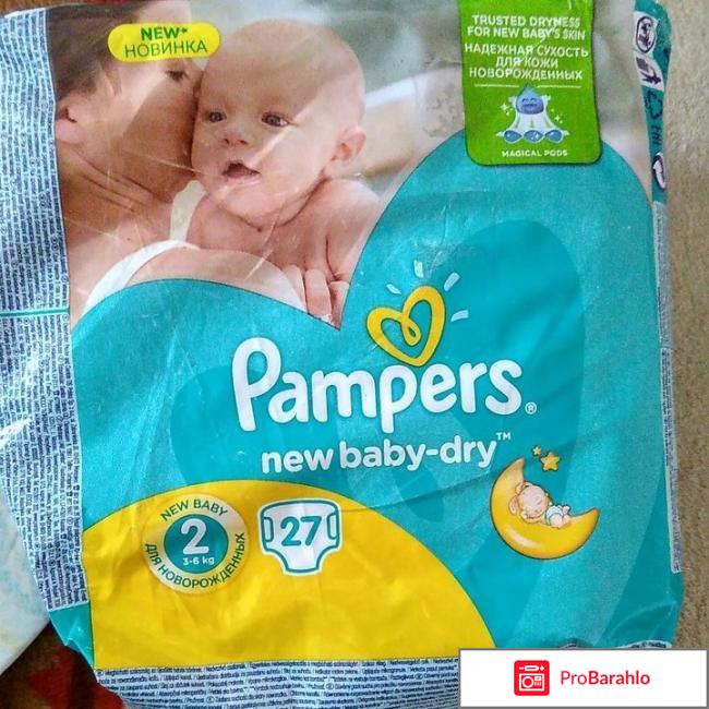 Pampers New Baby-Dry 
