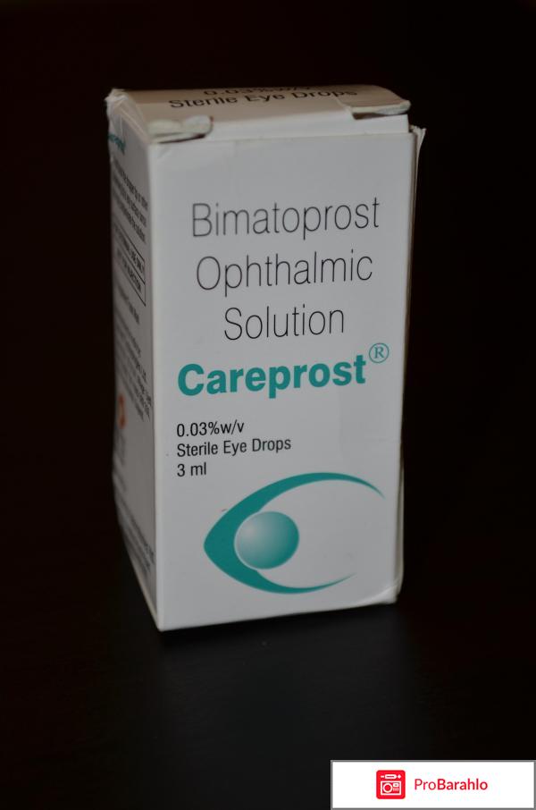 Карепрост побочные эффекты отрицательные отзывы