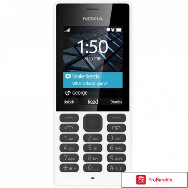 Nokia 150 DS, White 
