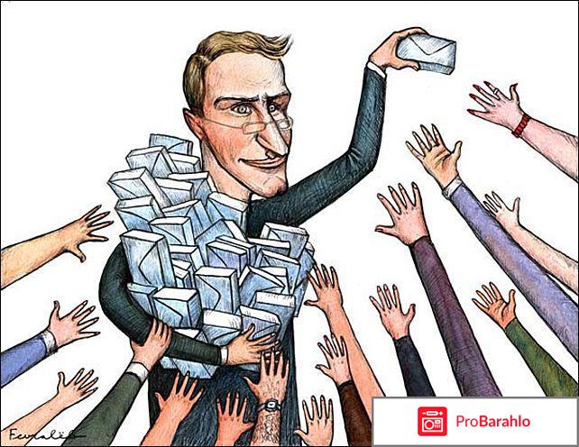 Випс отзывы сотрудников обман