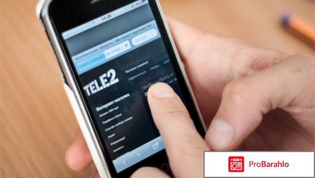 Смартфон tele2 mini обман