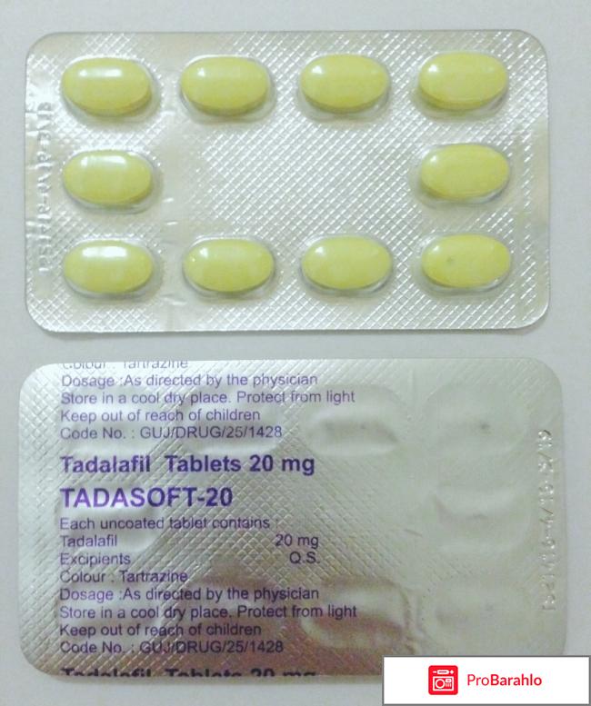 Отзывы сиалис софт отрицательные отзывы