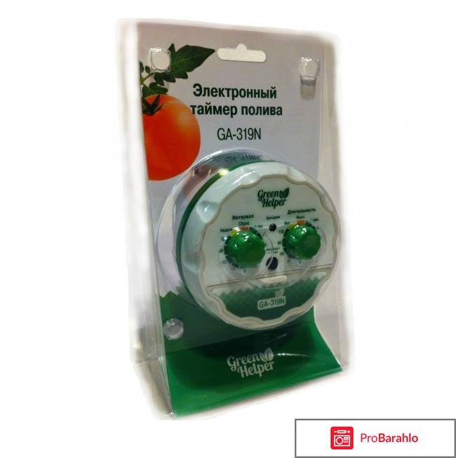 Таймер полива Green Helper GA-319N отрицательные отзывы