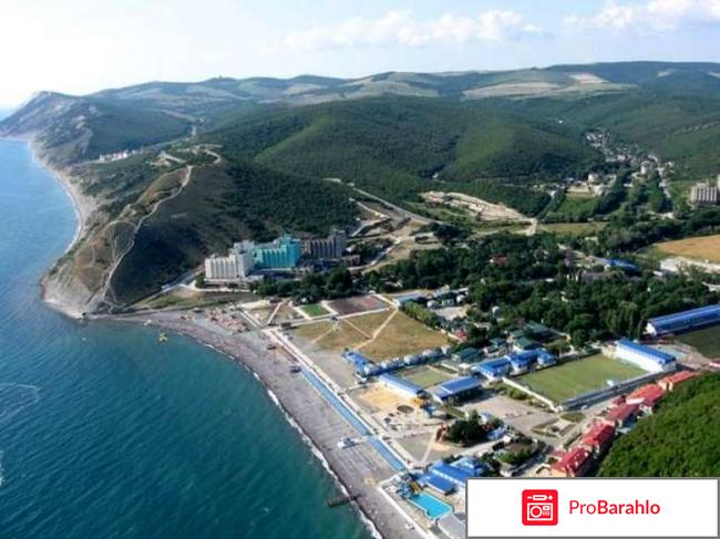 Отзывы золотой берег анапа обман