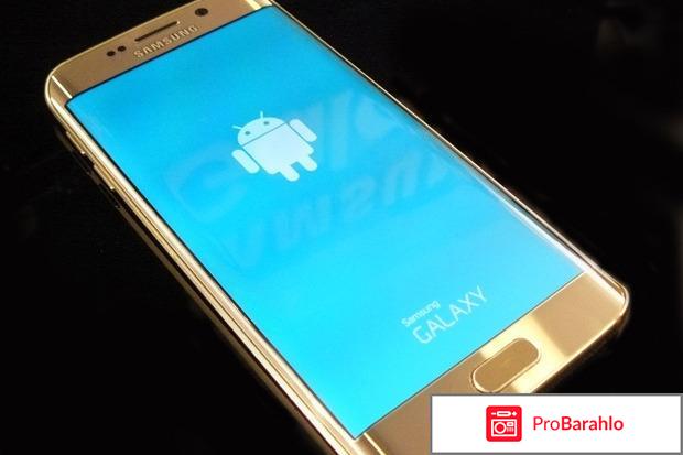 Самсунг с6 отрицательные отзывы