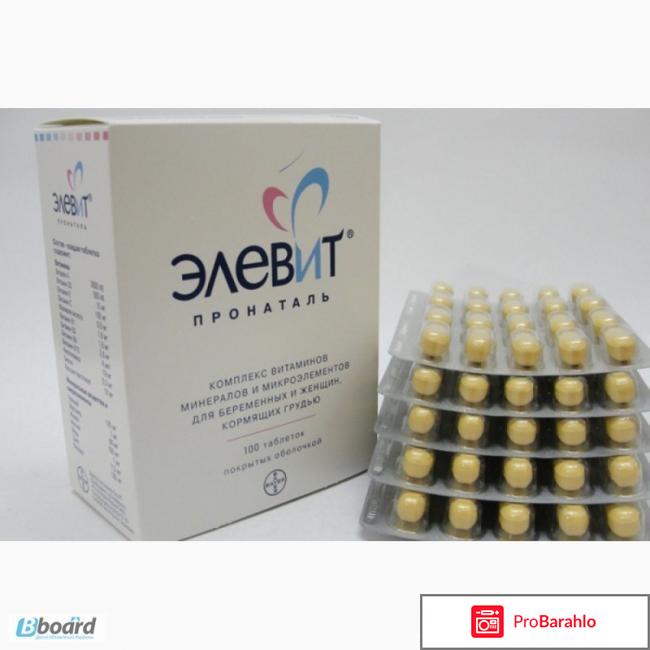 Отзывы элевит обман