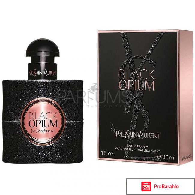 Yves saint laurent opium 