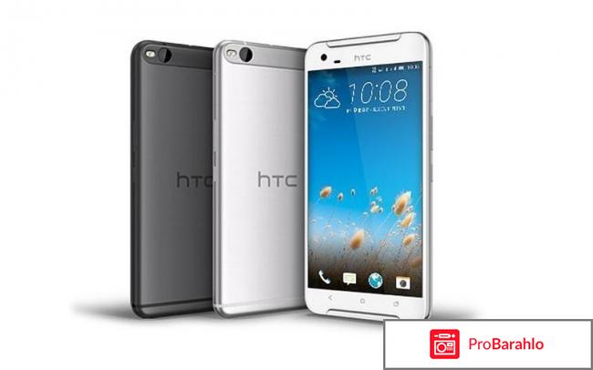 Отзывы htc one x обман