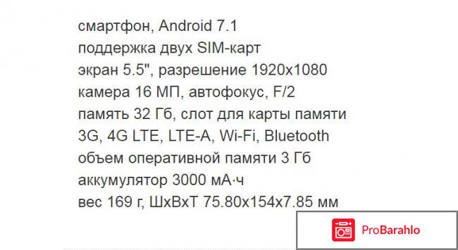 Отзывы покупателей nokia 6 фото