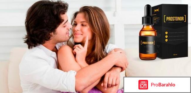 Prostonor капли от простатита 