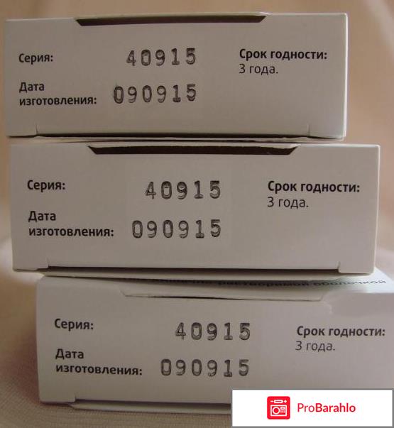 Цитамин обман