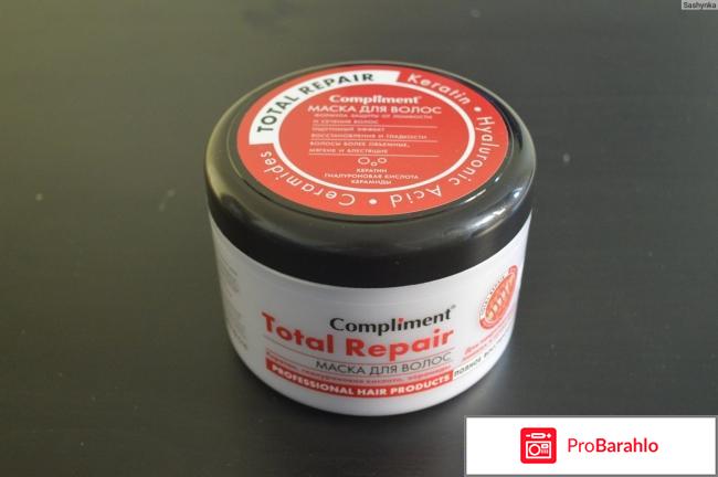 Маска для волос compliment отзывы 