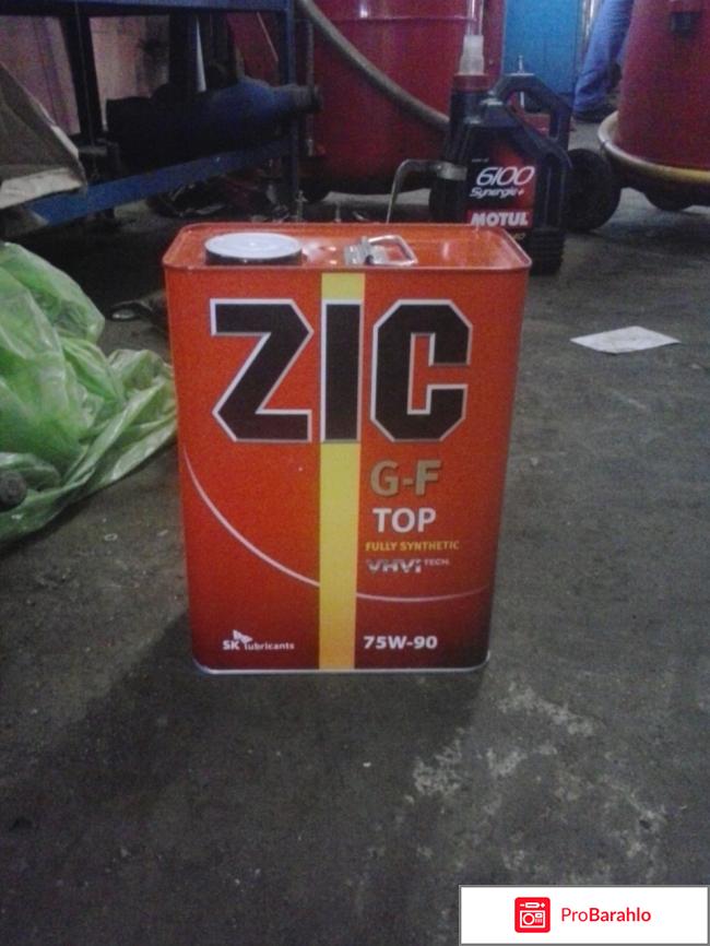 Трансмиссионное масло zic 