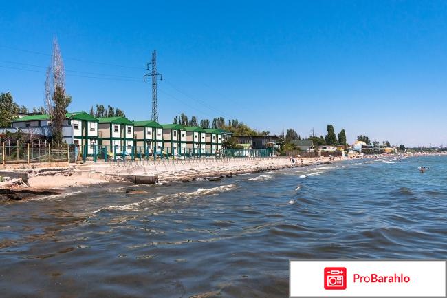 База отдыха солнечная обман