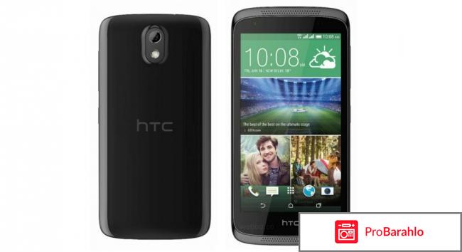 HTC Desire 526G Dual Sim обман