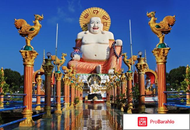 Самуи отзывы туристов 2017 фото