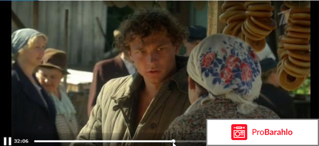 Сериал Отчий берег 2017 реальные отзывы