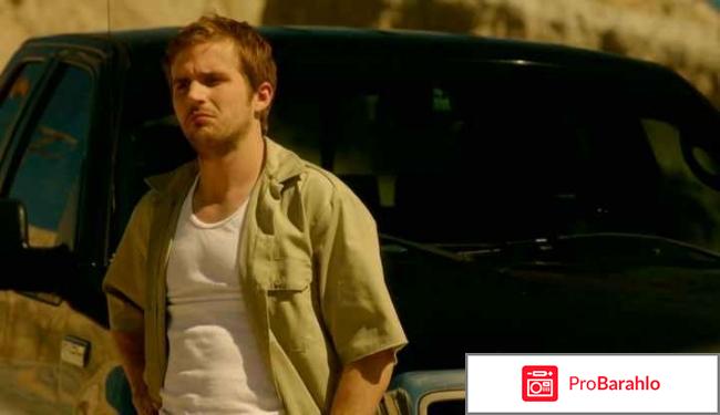 В твоих глазах фильм 2014 