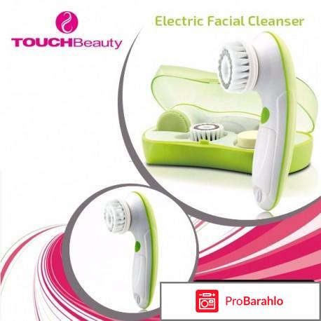 Touchbeauty AS-0759A 