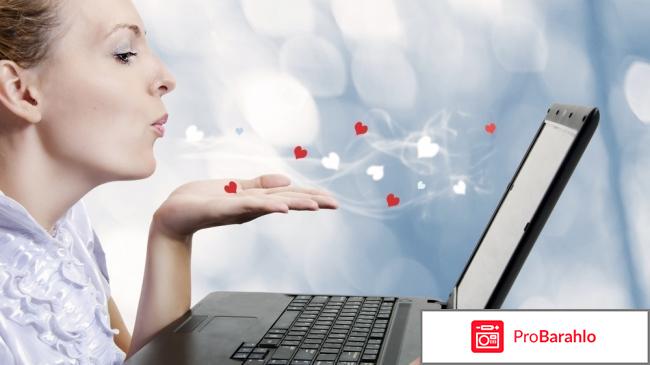 Знакомства вирт 