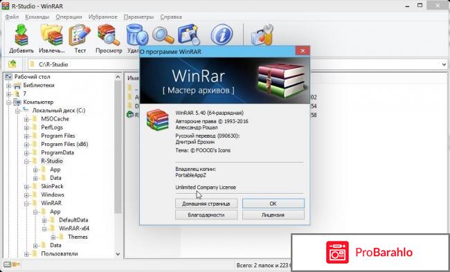 Нужна ли архивация файлов в windows 7 отрицательные отзывы