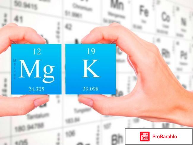 Аспаркам инструкция по применению отзывы кардиологов обман