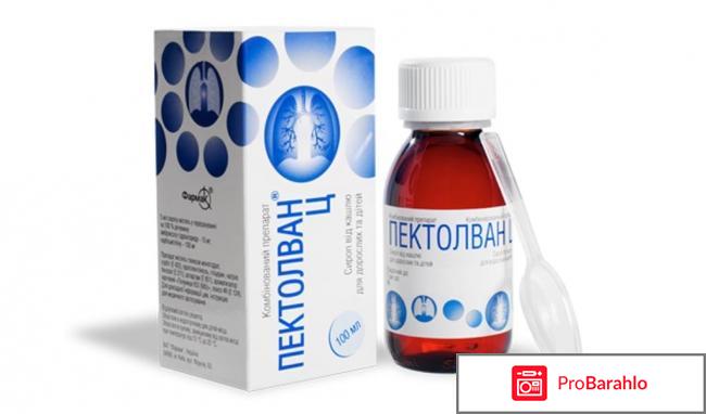 Пектолван ц отзывы 