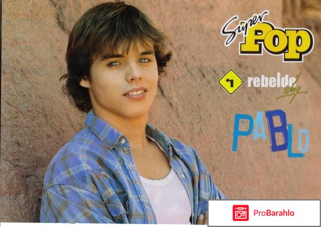 Мятежный дух (Rebelde way) обман