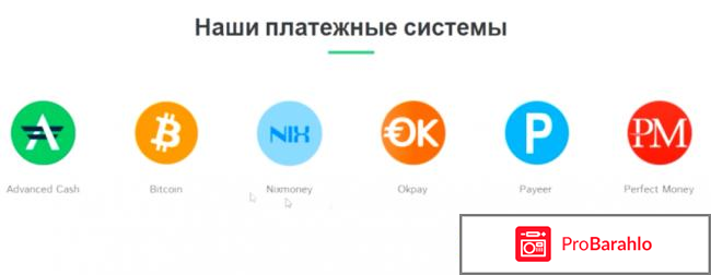Adcash – развод, лохотрон? фото