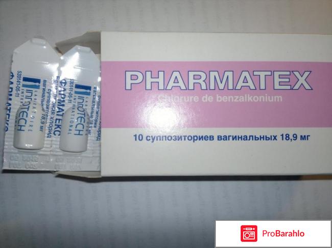 Фарматекс таблетки отзывы отрицательные отзывы