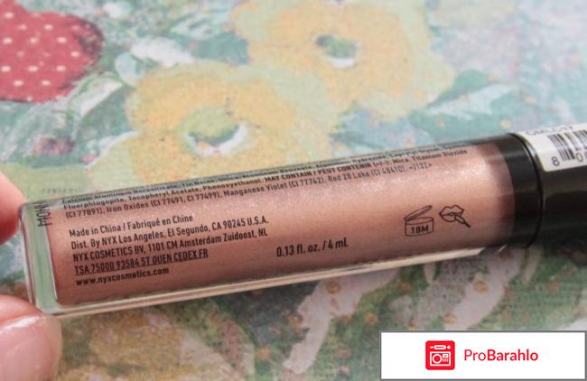 Жидкая губная помада Nyx Cosmic Metals Lip Cream обман