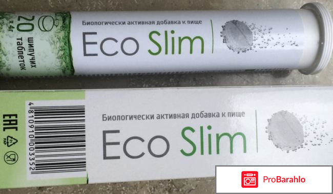 Отзывы о eco slim обман