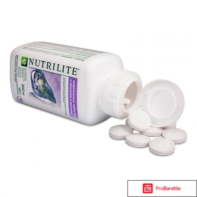 Витамины амвей правда отрицательные отзывы