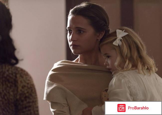 Свет в океане на Blu-ray 