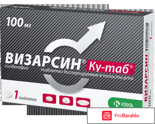 Визарсин форум 