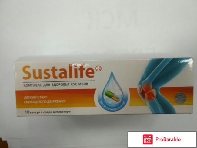 Средство для суставов обман