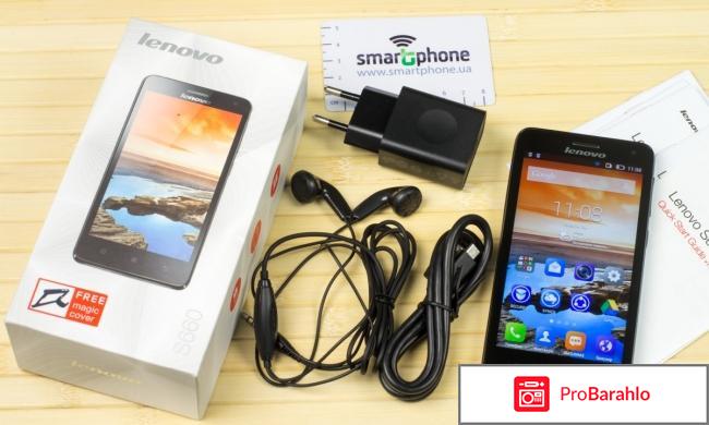 Отзывы lenovo s660 