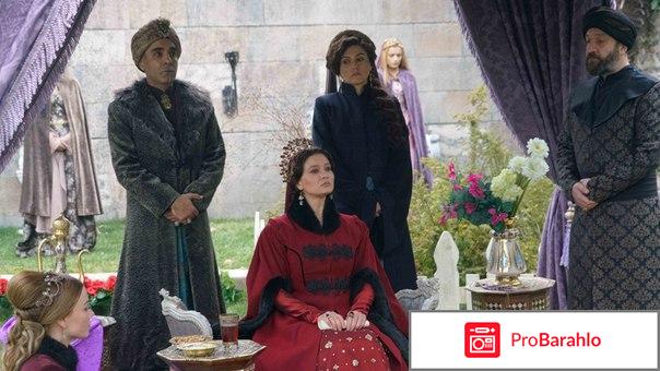 Великолепный век. Империя Кёсем (2015)