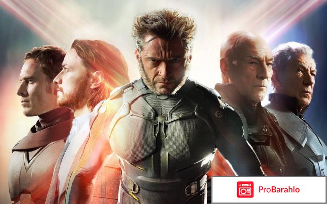 Люди Икс: Дни минувшего будущего (Blu-ray) отрицательные отзывы