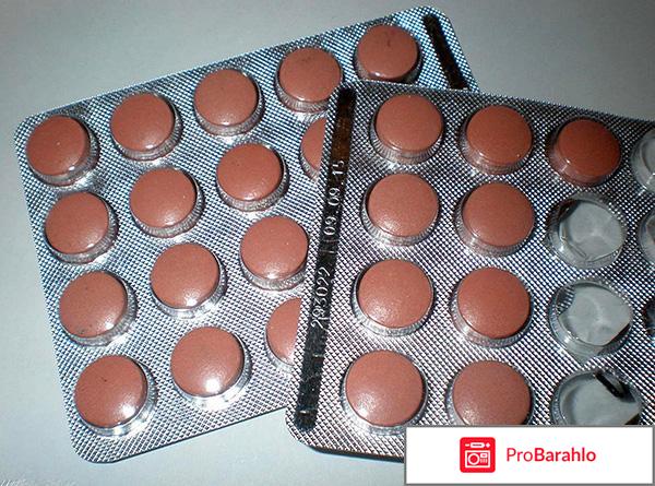 Ци клим отзывы женщин принимавших препарат 