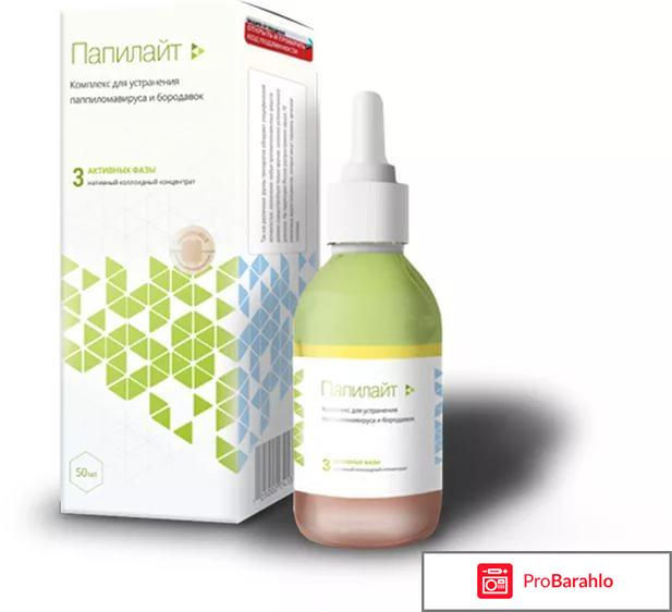 Реальные папилайт обман