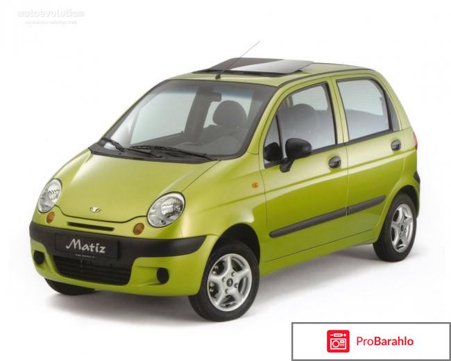 Chevrolet Matiz (Шевроле Матиз) 