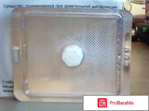 Эротон-жизнь прекрасна. отрицательные отзывы