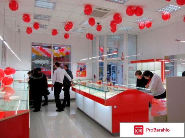 Магазин золота 585 каталог и цены 