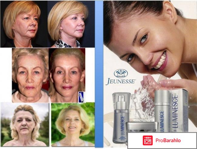 Jeunesse отрицательные отзывы