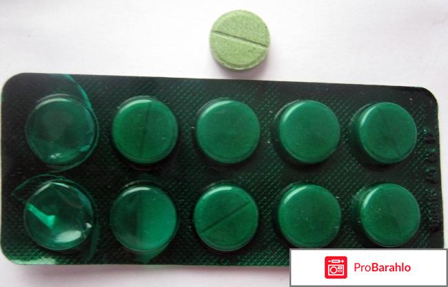 Таблетки для рассасывания 